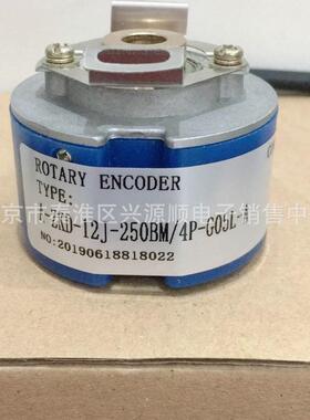 编码器 A-ZKD-12F-250BM-G05L-C-1.5M IRT310-2000-008