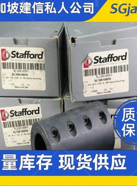 美国进口联轴器 轴环5L010010rem wc2L104 7L012012轴承