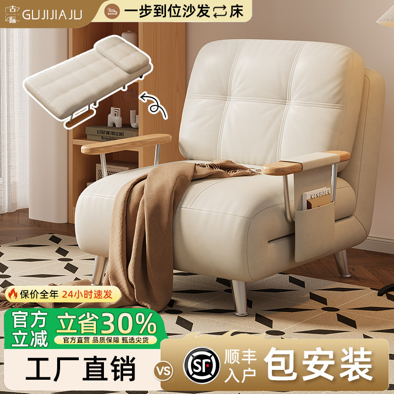沙发床折叠两用2025新款客厅阳台折叠床小户型贵妃椅多功能伸缩床