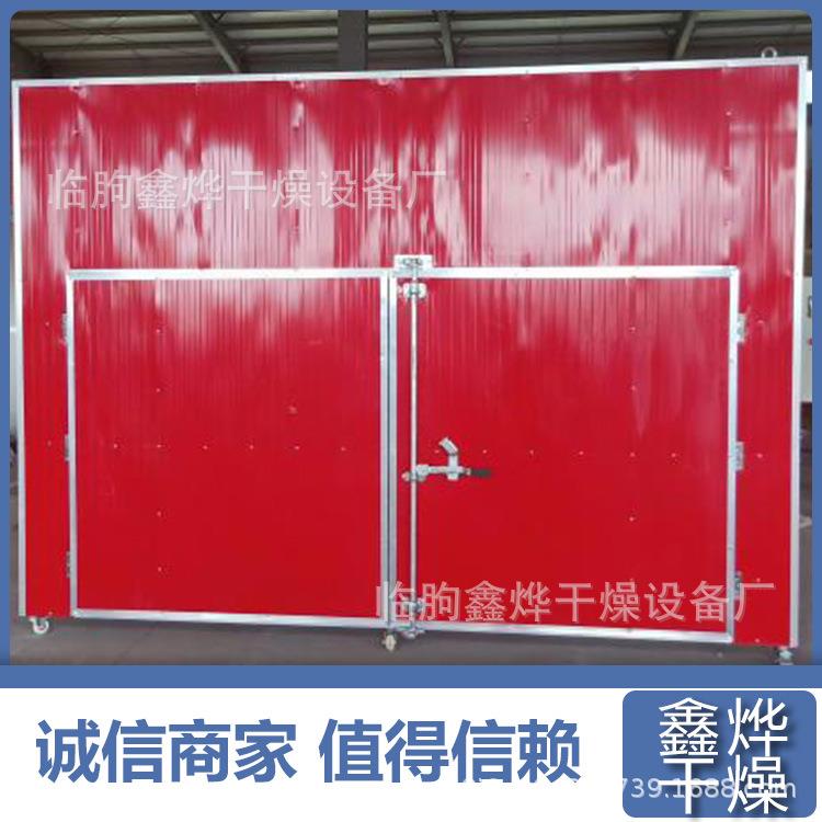 小型红薯地瓜干烘干机食用菌烘干房萝卜苹果大虾款冬花干燥箱