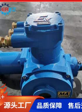 矿用隔爆型阀门电动装置电动阀门驱动装置ZB20-18/150