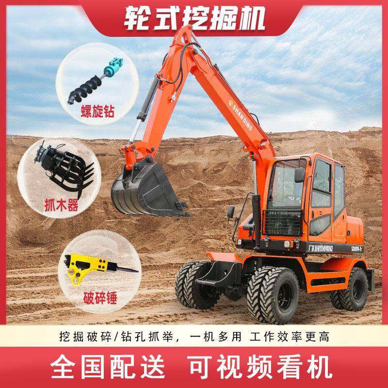 现货轮式挖掘机市政工程四轮挖机抓木机80型90轮胎式挖机小型轮挖,搬运/仓储/物流设备,其他起重搬运设备,淘宝优惠券,粉丝福利购,淘宝优惠卷