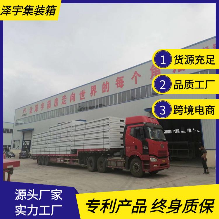 厂家现货防水阻燃18平米住人折叠集装箱房可移动活动房屋