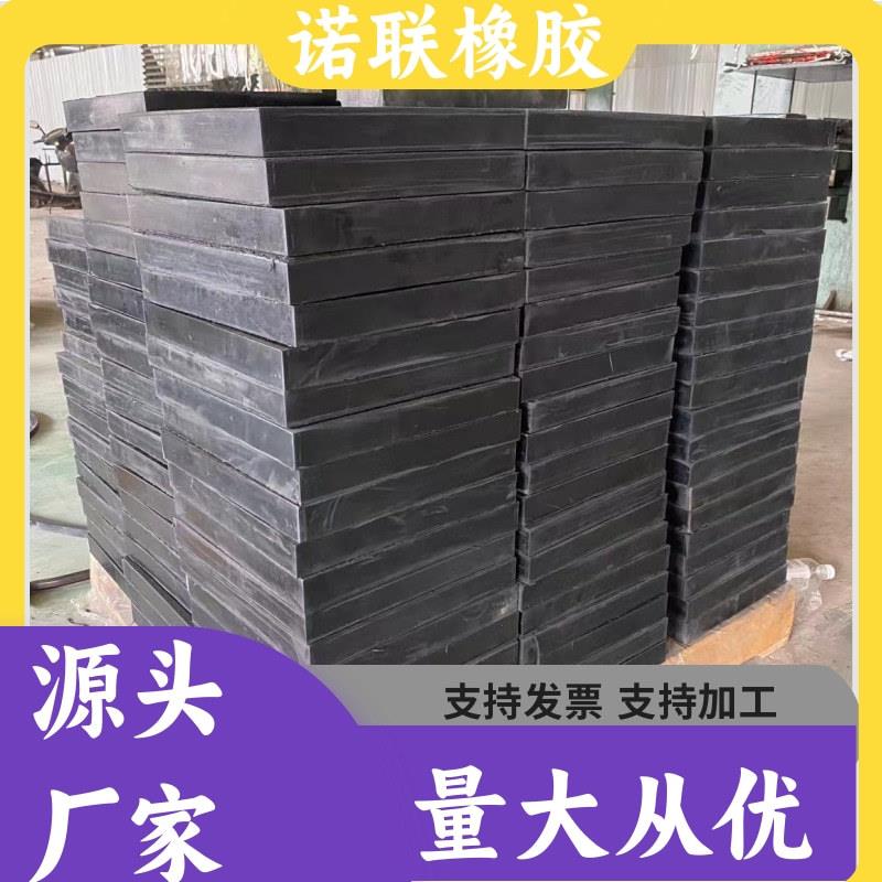 供应三元乙丙橡胶减震垫块工业车间机械防震防滑缓冲橡胶垫块