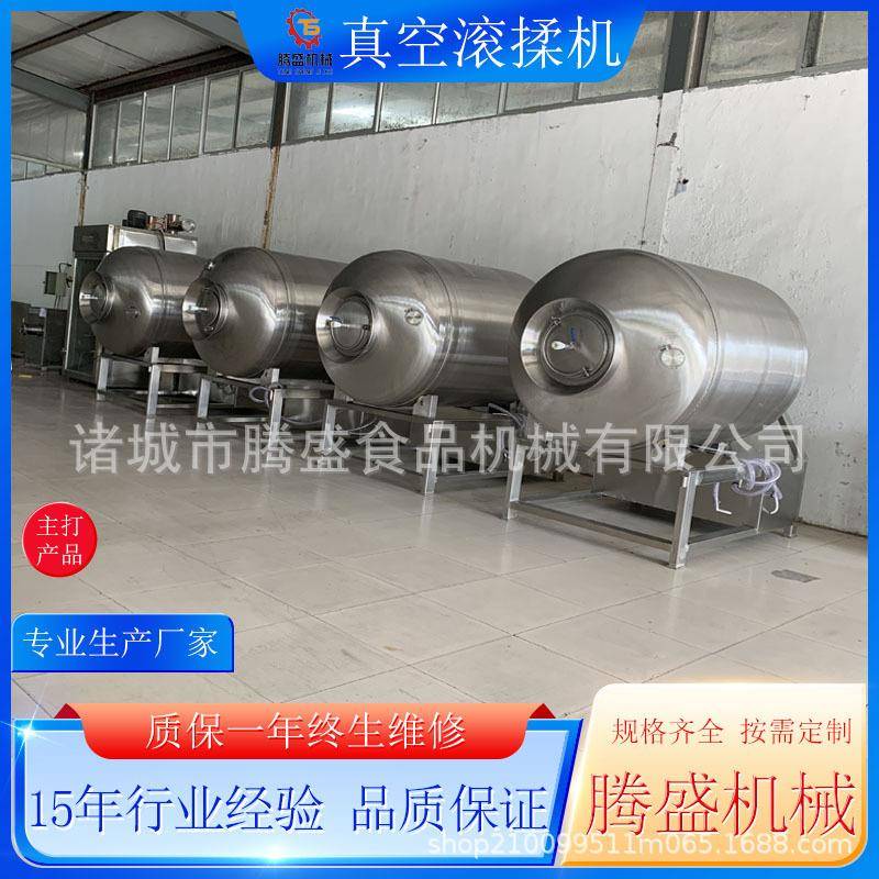 商用肉制品腌制滚揉机酱牛肉盐焗鸡腌肉机全自动无骨鸡爪腌制机