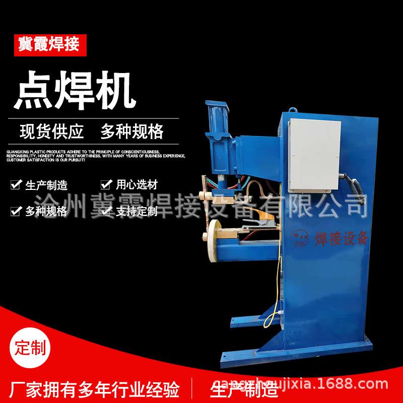 气动点焊机排焊缝焊网片焊接定制异形点焊机排焊机缝焊机