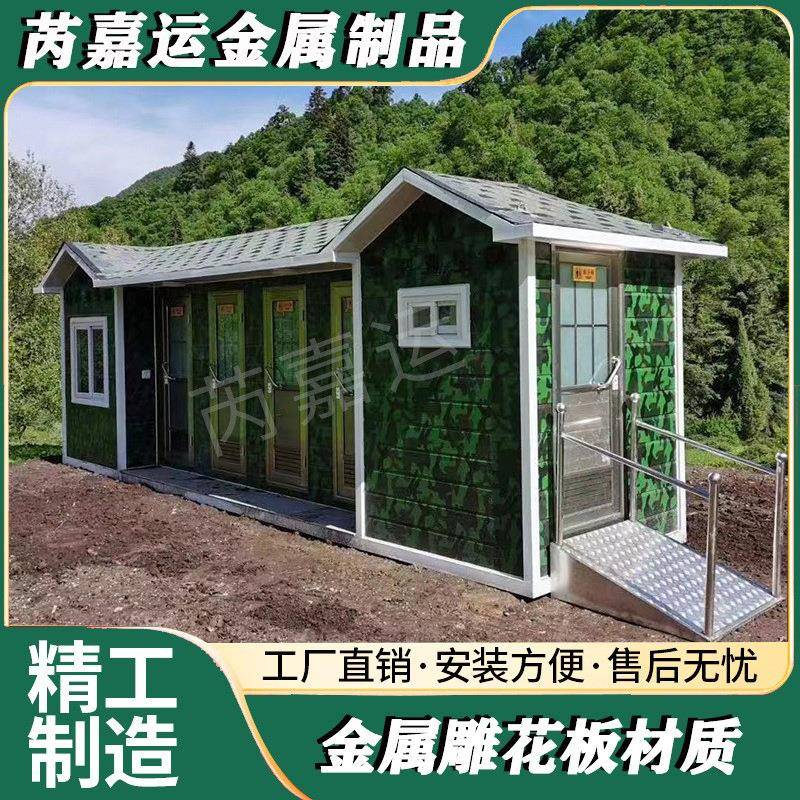 大型移动厕所豪华厕所整体厕所户外可移动厕所洗澡间一体集装厕所