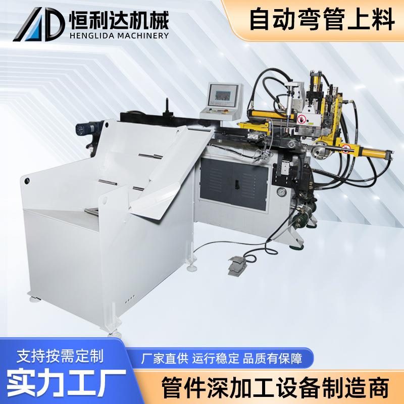 管材加工设备数控弯管机金属高精密自动上料双头液压管材折弯机
