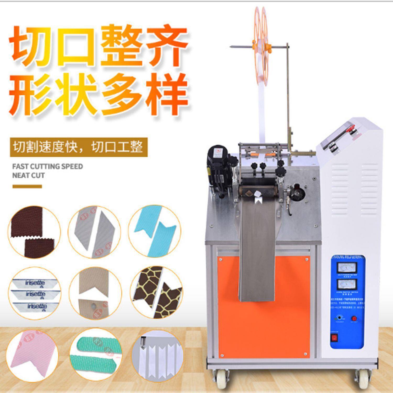 超声波织带打孔机超声波冲孔裁切机波燕尾切带机蝴蝶结丝带断带机