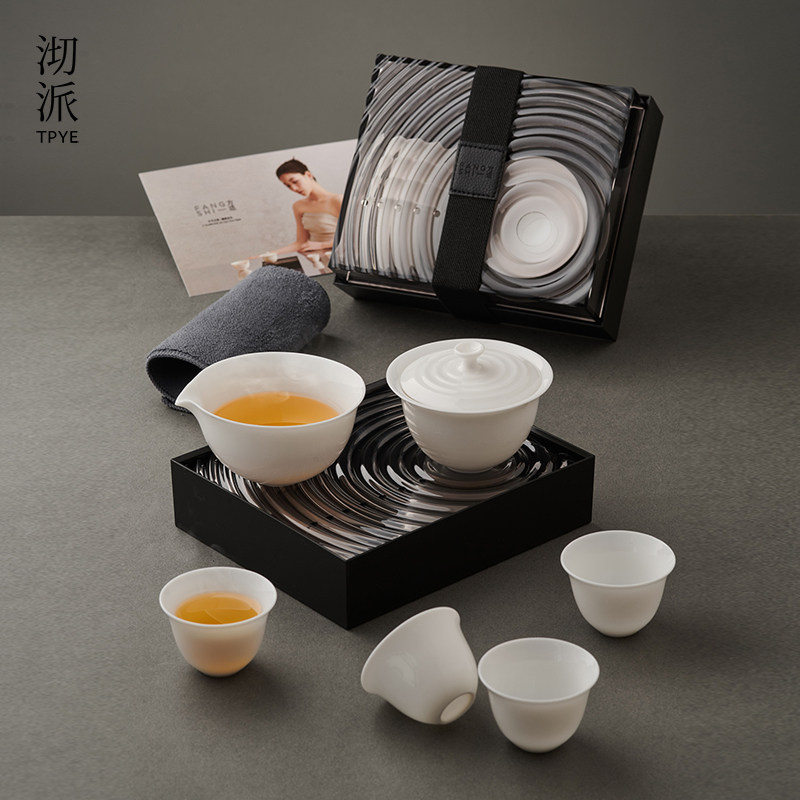 沏派方适便携功夫茶具套装高温瓷含公道杯四人份户外旅行茶杯泡茶