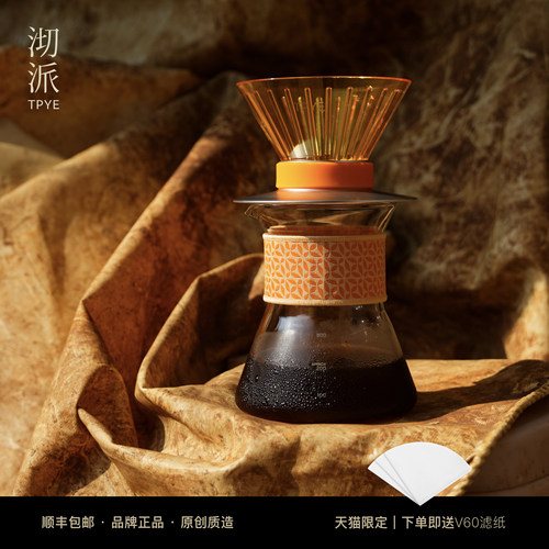 沏派太空铝Tritan滤杯咖啡套装