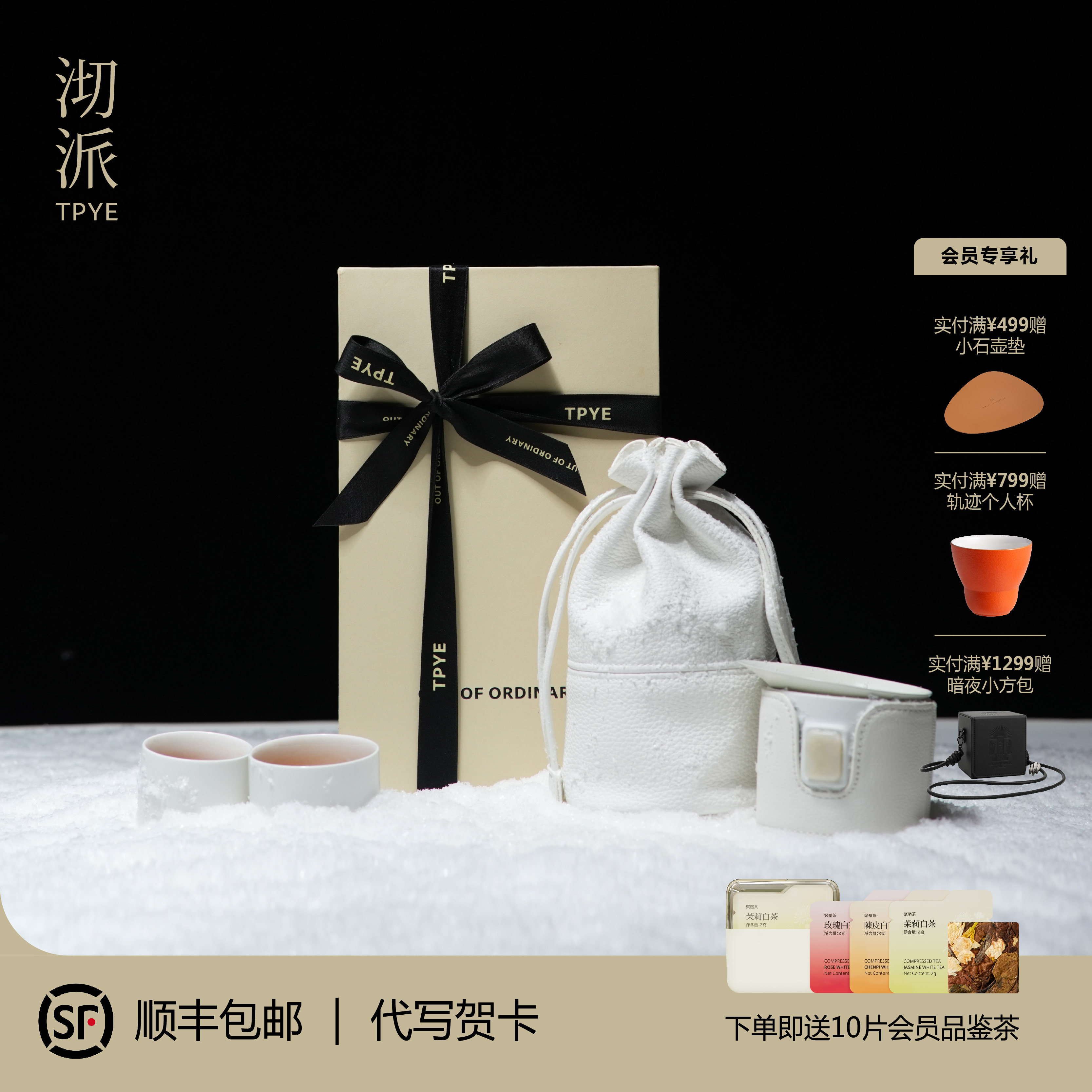 [新年礼物】沏派便携旅行茶具套装户外快客杯露营居家泡茶壶礼盒,餐饮具,旅行茶具,淘宝优惠券,粉丝福利购,淘宝优惠卷