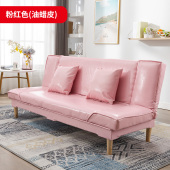 皮艺沙发小户型客厅办公室折叠沙发床科技布商店酒店公寓双人三人