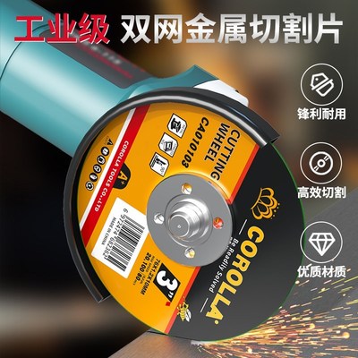 3寸迷你角磨机砂轮片76mm双网小切割片不锈钢金属手砂磨光打磨片