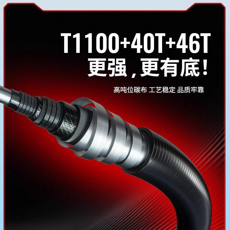富源百川新款517二代综合竿超轻硬5H大28调湖库台钓鲫鲤鱼竿手杆