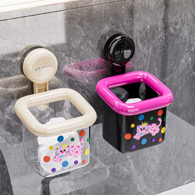 洗脸巾废弃吸盘收纳盒壁挂二次卫生间厕所洗漱台浴室擦脸巾置物架