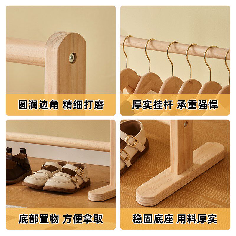 幼儿园简易儿童落地挂衣架宝宝矮款衣帽架卧室飘窗迷你小型晾衣架