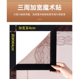 大门门帘防蚊金刚网全磁条夏季家用魔术贴纱窗磁性纱门纱帘免打孔