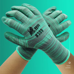 登升乳胶皮耐磨劳保手套防水皱纹389工作加厚男工地搬运干活