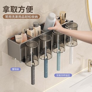 佳帮手牙刷置物架家用卫生间漱口杯刷牙网红挂墙收纳整齐壁挂P