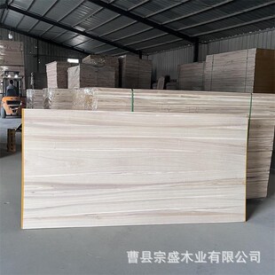 AA级别实木拼板实木家具配件跆拳道木板装修实木条桐木板桐木拼板