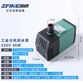 新款 380V45W 工业冷风机水泵环保空调专用潜水泵CF707抽水机220V