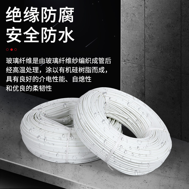 优质自熄管耐高温绝缘套管腊管阻燃玻璃纤维编织玻纤管电线保护套