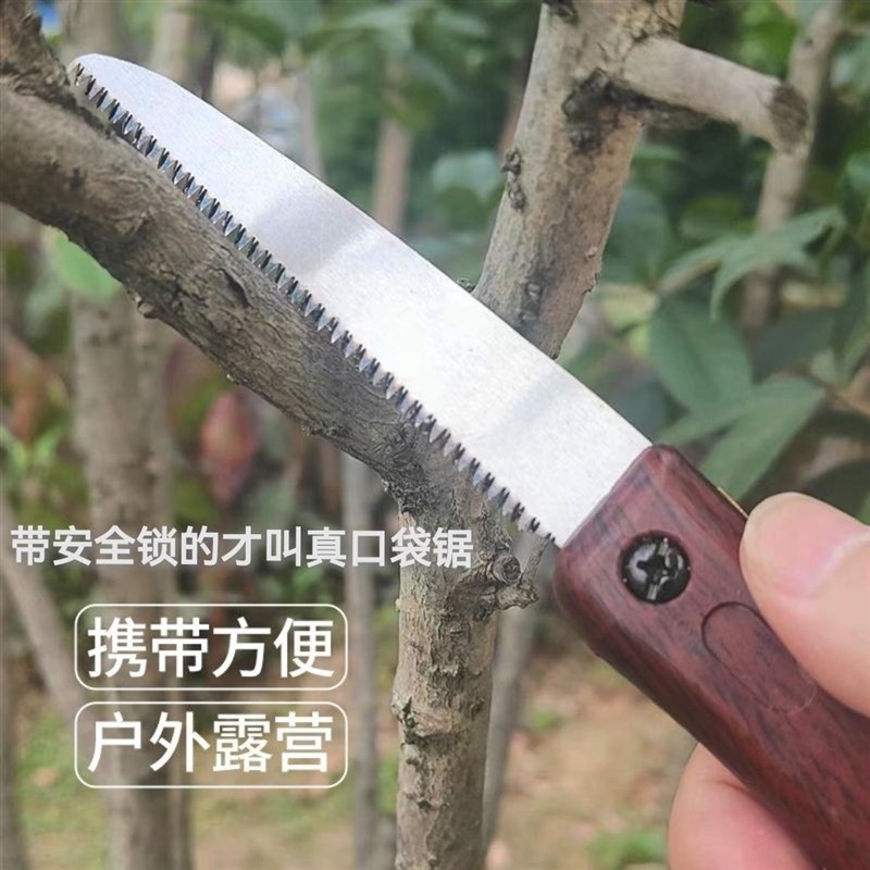 迷你手工细齿快速折叠锯子把玩盆景精细木工掌中宝户外家用手锯片