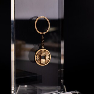新疆吐鲁番博物馆文创高昌吉利金属钥匙扣挂件创意伴手礼旅游礼物