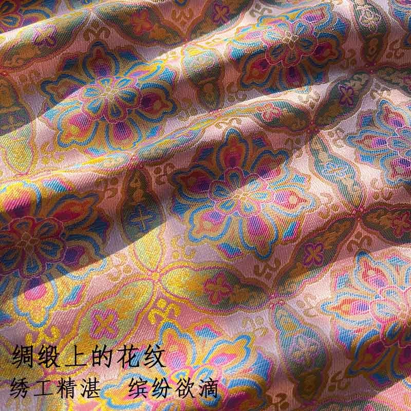 国风仿宋锦汉服提花布料立体浮雕新中式织锦缎旗袍连衣裙马甲面料