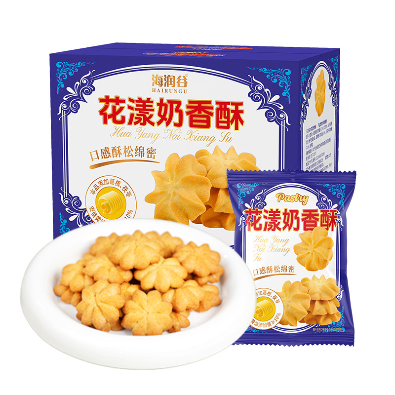 海润谷奶香酥曲奇饼干小零食早餐下午茶焦糖中式糕点礼品零食整箱