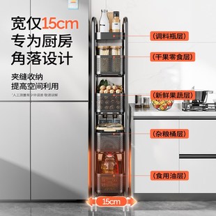 厨房置物架小推车落地家用冰箱侧面缝隙夹缝多层抽拉蔬菜收纳架子