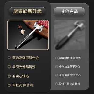 牛肉松肉锤牛排工具捶肉器锤拍打器家用肉锤神器敲打断筋锤子