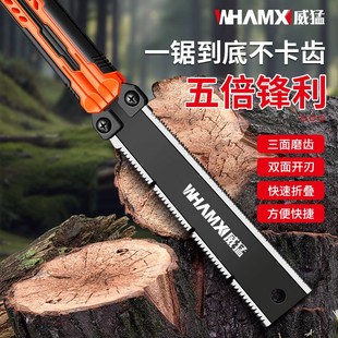 威猛双面锯家用小型手拉锯家用手持木工锯树神器快速折叠细齿实木
