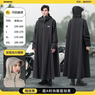 雨衣电动车雨披男女大码 防雨衣单人加大加厚骑行防水连体雨
