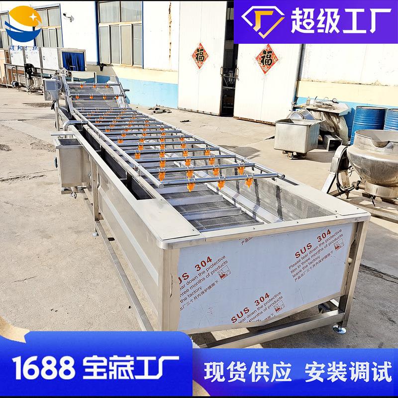 加工定制 鹌鹑蛋清洗机 气泡冲浪式鸭头鸭脖子鸭翅清洗机