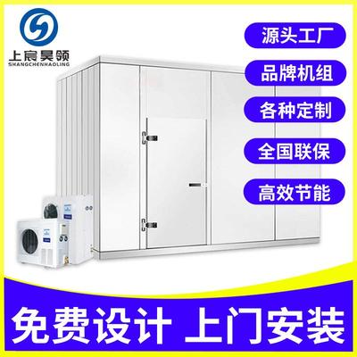 移动冻库商用冻库冷藏保鲜花海鲜肉类中小型冷库全套设备制冷机组