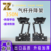 多功能茶几茶几升降架 家具五金配件 升降可折叠咖啡桌气动杆铰链