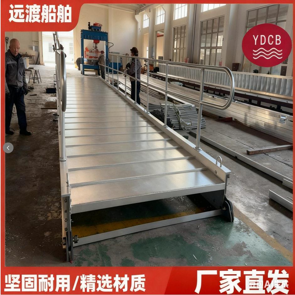 现货工厂固定栏杆平板码头梯交通运输船舶专用配平板码头梯