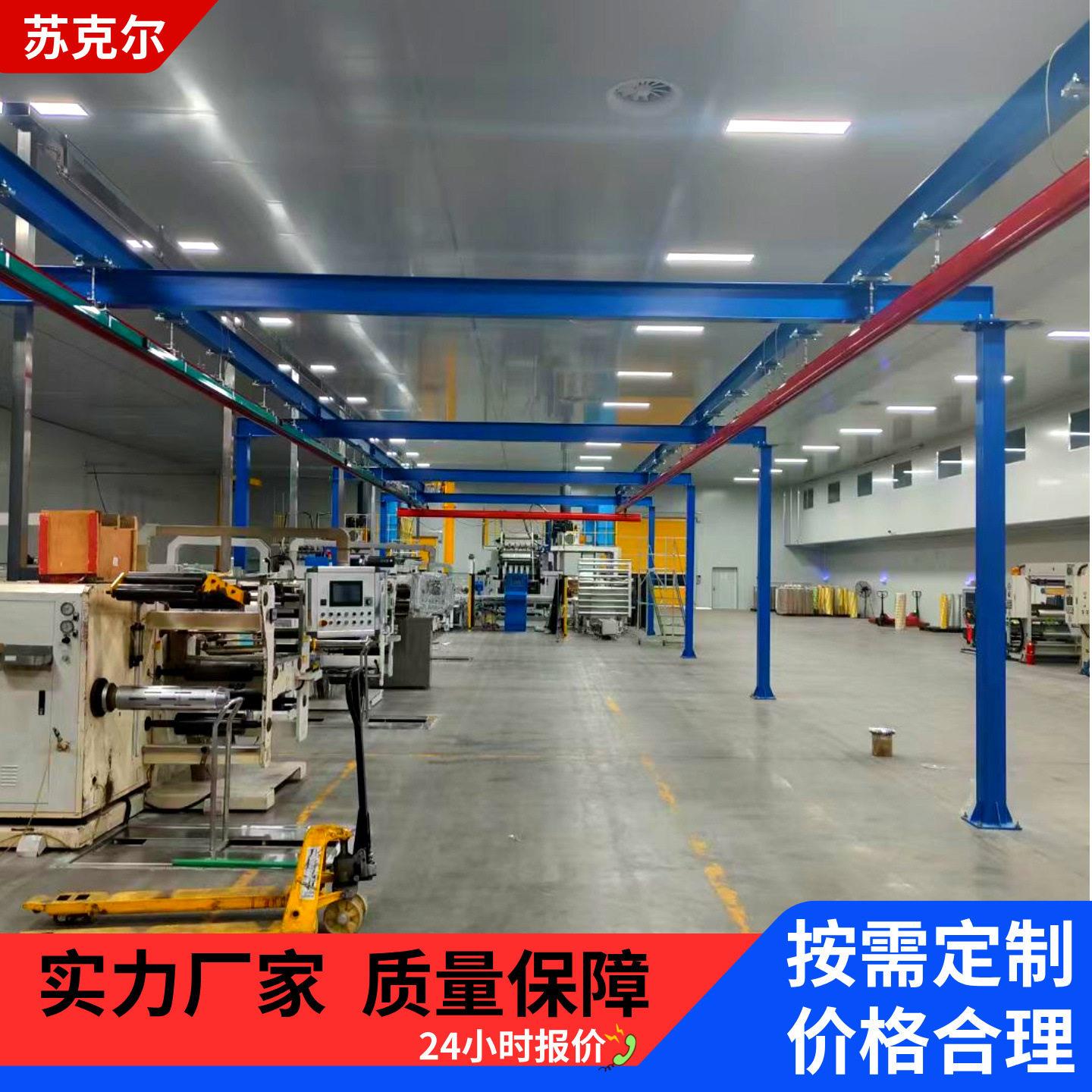 kbk组合框架吊 配电动葫芦运行平稳旋转起升 加厚板材自立式柔性