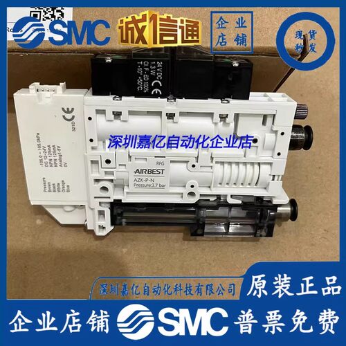 原装AIRBEST阿尔贝斯集成式真空发生器AZK-S/X/P/L-N/P-F/D组合