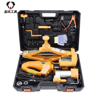 12v电动冲击扳手套装便捷轿车suv换车胎充气泵 2T/3T剪式千斤顶