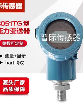 ST-920GP09EBG1D陶瓷电容压力变送器ST-920NP09EBG1D