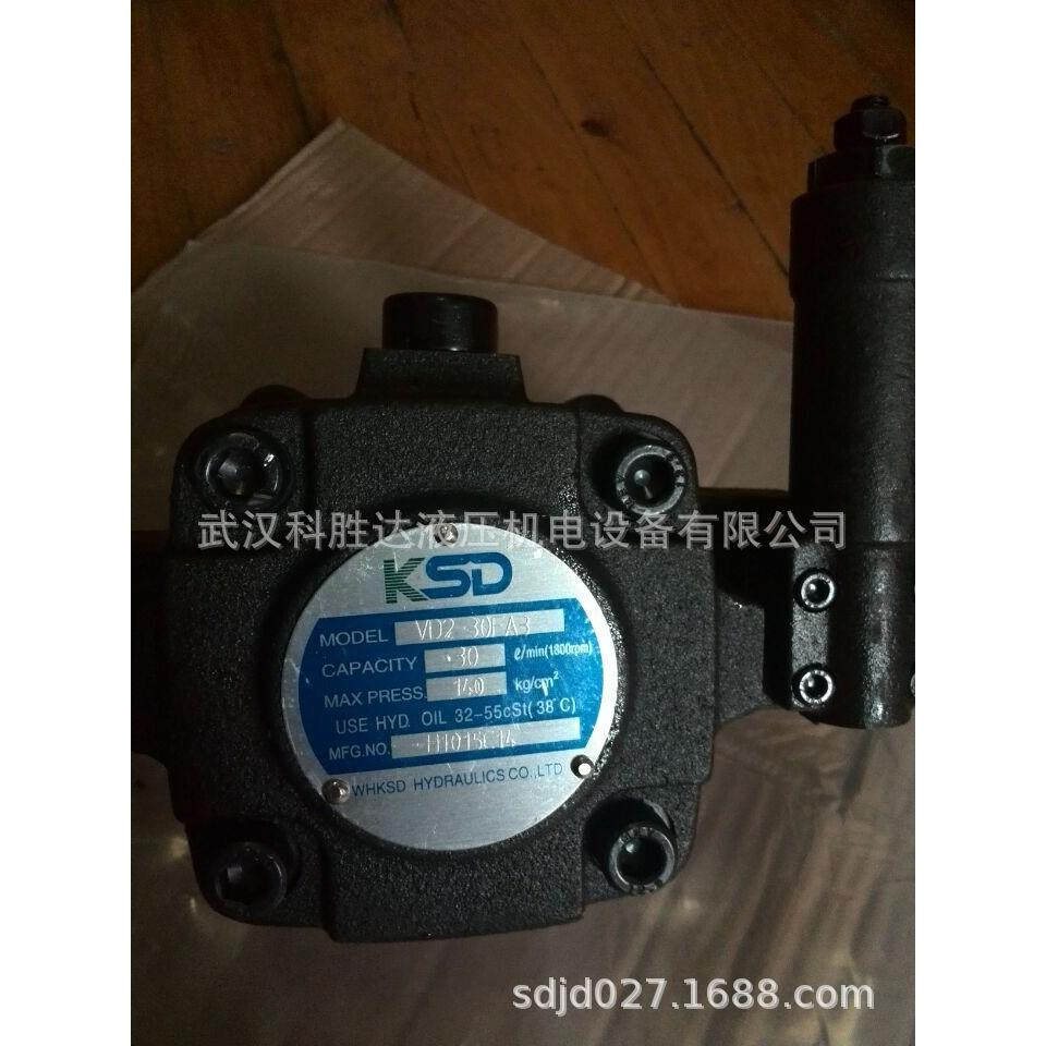 液压油泵HVP-30-FA3 HVP-40-FA3中压变量叶片泵HVP-20-FA3 A2 A4