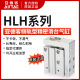HLH6X5X10X15X20X25X30S原装 亚德客侧轨道精密滑台气缸 正品