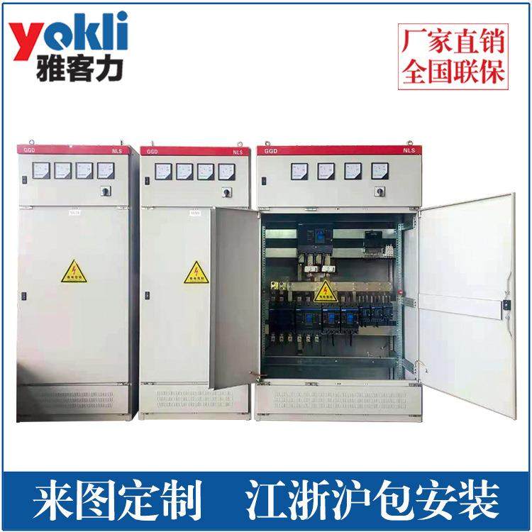 厂家直销GGD GCK GCS MNS柜 低压开关柜 抽屉柜 成套高低压配电柜,电子/电工,配电控制柜/控制箱,淘宝优惠券,粉丝福利购,淘宝优惠卷