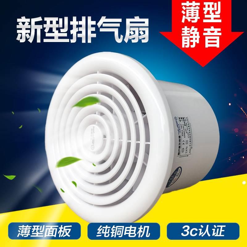 排气扇卫生间浴室圆形抽风机强力静音圆形墙壁换气扇玻璃窗排风扇