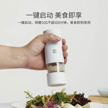 火候电动研磨器家用厨房调料现磨黑白花椒粉胡椒粒玫瑰海粗盐孜然