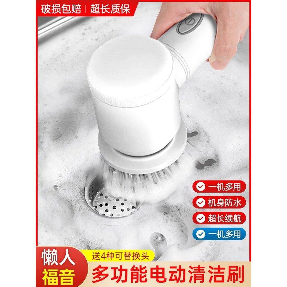 德国手持式无线电动清洁刷多功能厨房洗碗锅浴室强力瓷砖刷新款式,生活电器,电动清洁刷,淘宝优惠券,粉丝福利购,淘宝优惠卷
