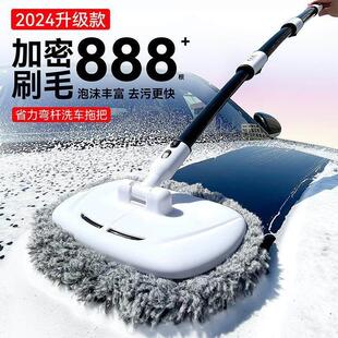 汽车洗车拖把专家弯杆洗车不伤车漆软毛伸缩车用汽车刷子专用除尘